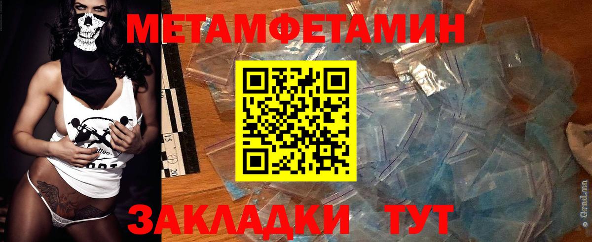 Amphetamine  АМФ Premium  Вход с VPN  Лянтор 