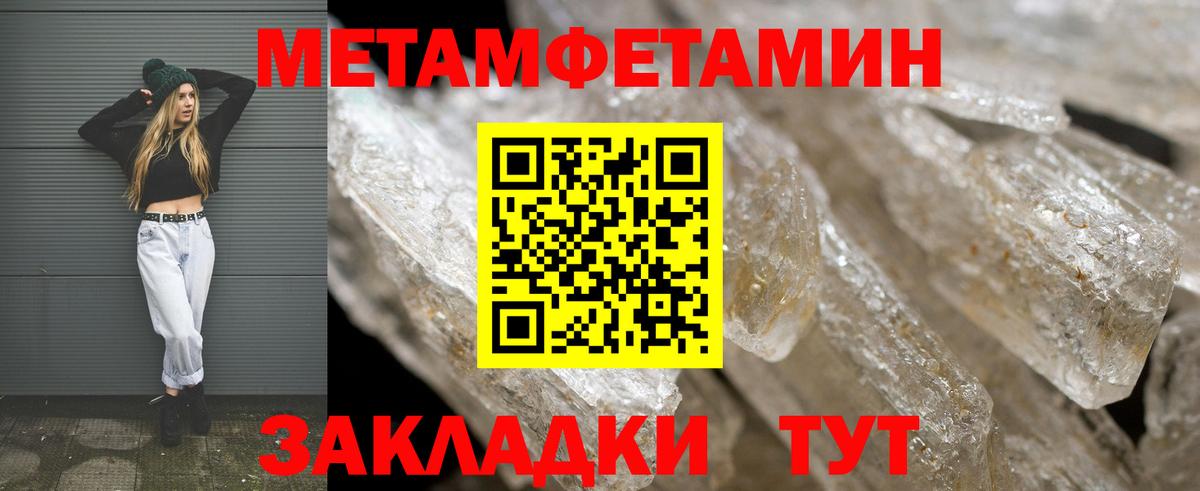 АМФ Розовый Лянтор