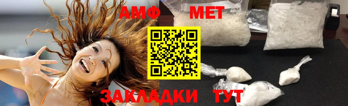 Конопля  ГАШИШ  COCAIN  Вход с VPN  Гашиш  Меф МЯУ МЯУ   Лянтор  Метадон  Метамфетамин  Наркошоп  МДМА 