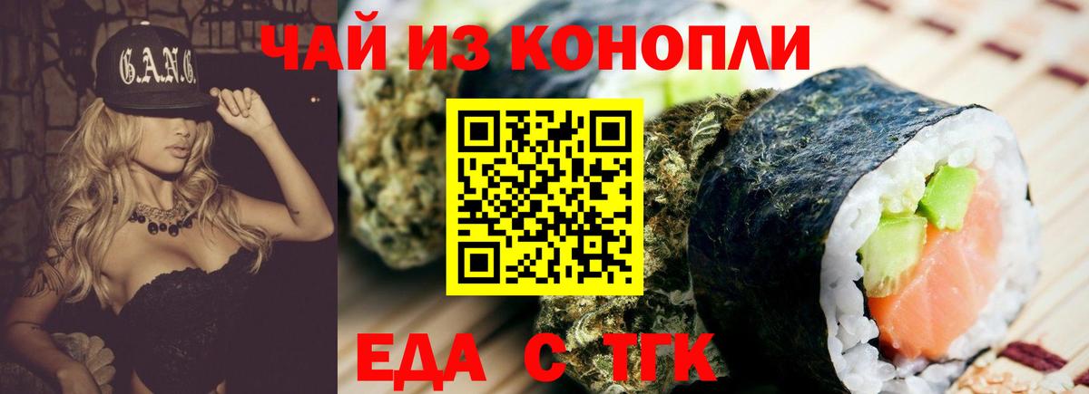 Canna-Cookies конопля  Вход с VPN  Лянтор 