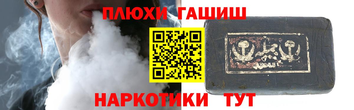 Гашиш Cannabis  как найти наркотики  Лянтор  ГАШ Ice-O-Lator  Вход с VPN 
