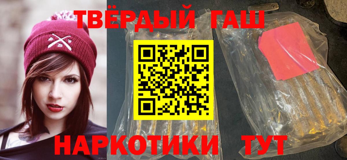ГАШ Premium Лянтор