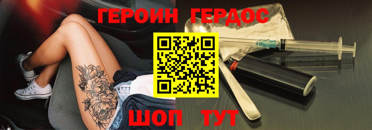 MDMA Лянтор