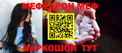 таблы Дмитров