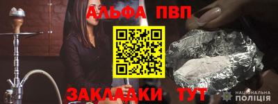 марки lsd Ефремов