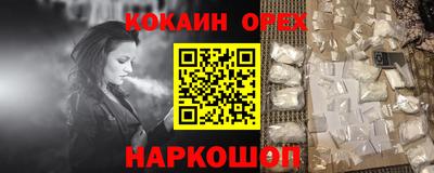 таблы Дмитров
