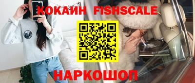 бутик Железноводск