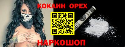 ГАЛЛЮЦИНОГЕННЫЕ ГРИБЫ Долгопрудный