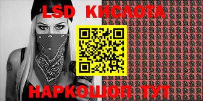 таблы Дмитров