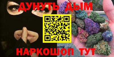 ГАЛЛЮЦИНОГЕННЫЕ ГРИБЫ Долгопрудный