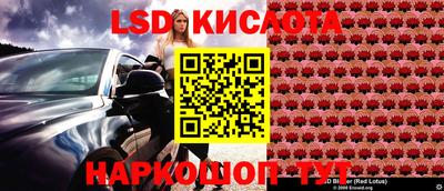 ГАЛЛЮЦИНОГЕННЫЕ ГРИБЫ Долгопрудный