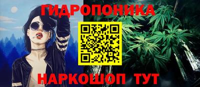 ГАЛЛЮЦИНОГЕННЫЕ ГРИБЫ Долгопрудный