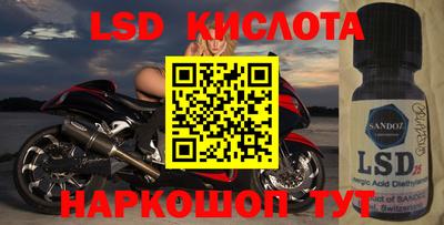 таблы Дмитров