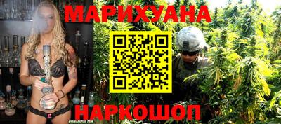 бутик Железноводск
