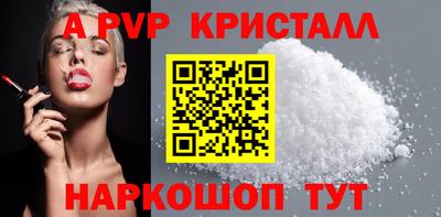 2c-b Железногорск