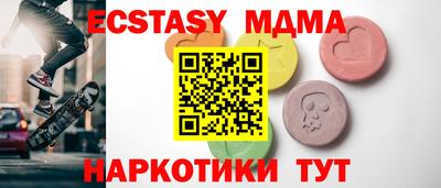 таблы Дмитров