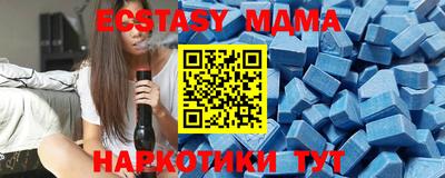 бутик Железноводск