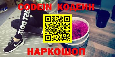 ГАЛЛЮЦИНОГЕННЫЕ ГРИБЫ Долгопрудный