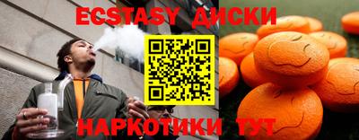 ГАЛЛЮЦИНОГЕННЫЕ ГРИБЫ Долгопрудный