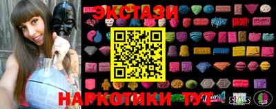 бутик Железноводск