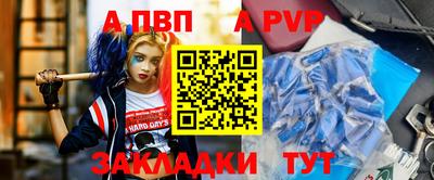 бутик Железноводск