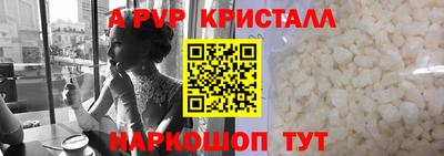 таблы Дмитров