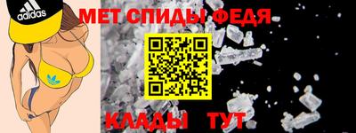 бутик Железноводск