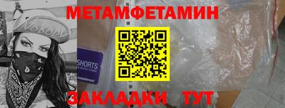 ГАЛЛЮЦИНОГЕННЫЕ ГРИБЫ Долгопрудный