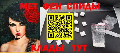 таблы Дмитров