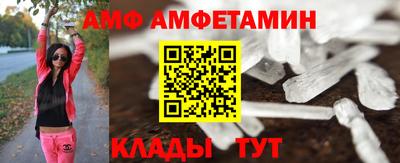 таблы Дмитров