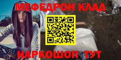 марки lsd Ефремов