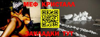 2c-b Железногорск