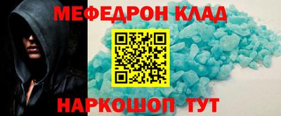2c-b Железногорск