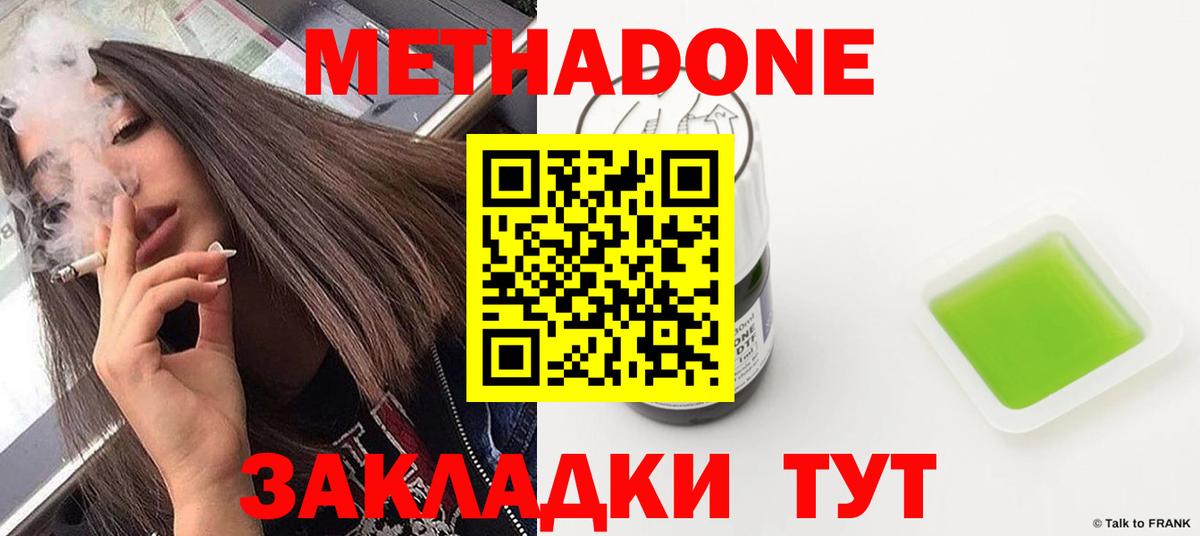 shop какой сайт  OMG ссылка  Вход с VPN  Метадон мёд  Метадон кристалл  Лянтор 