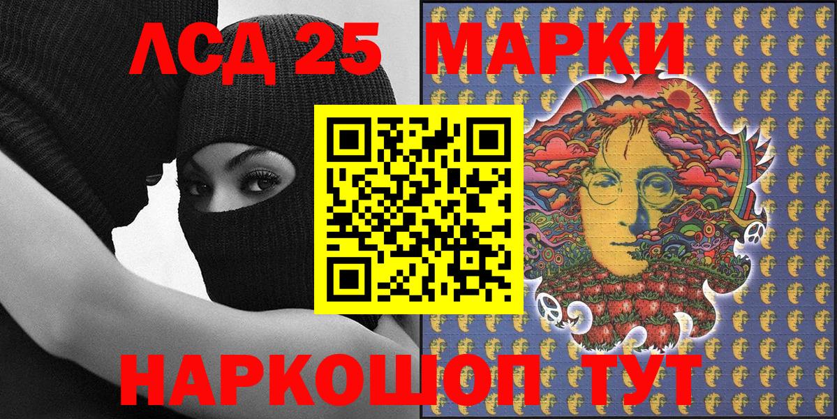 Лянтор  Марки N-bome 1,8мг  Марки N-bome  Вход с VPN 
