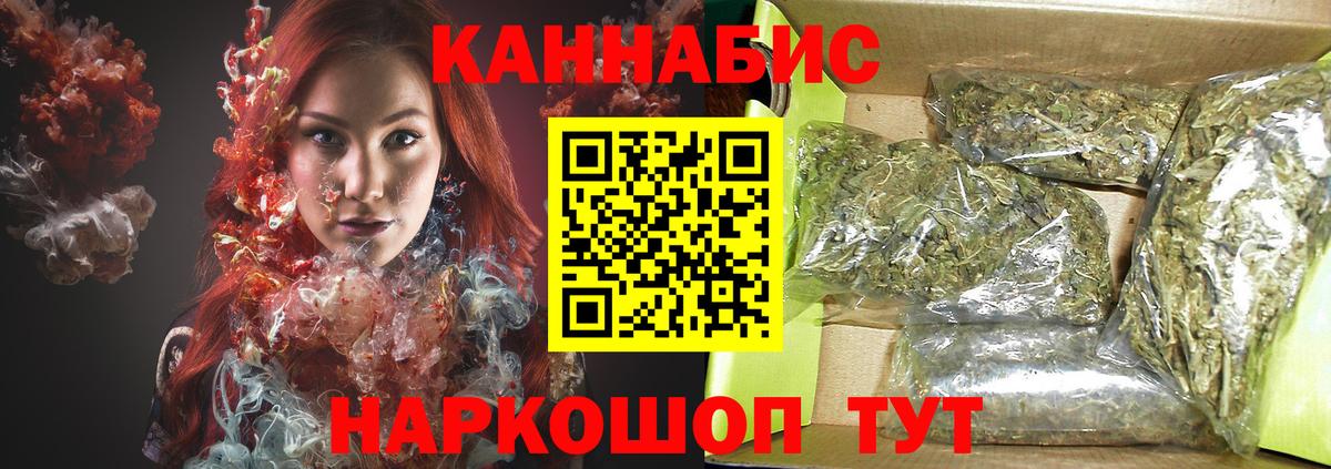 Бошки марихуана SATIVA & INDICA  Вход с VPN  Каннабис OG Kush  Лянтор  Бошки марихуана планчик 