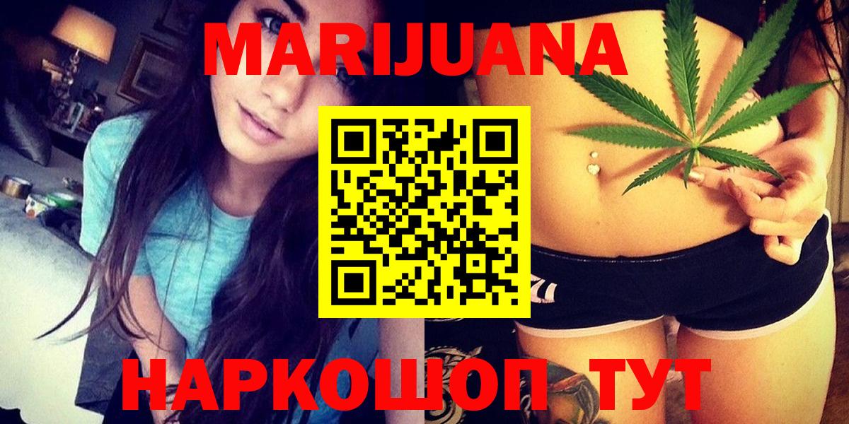 Шишки марихуана THC 21% Лянтор